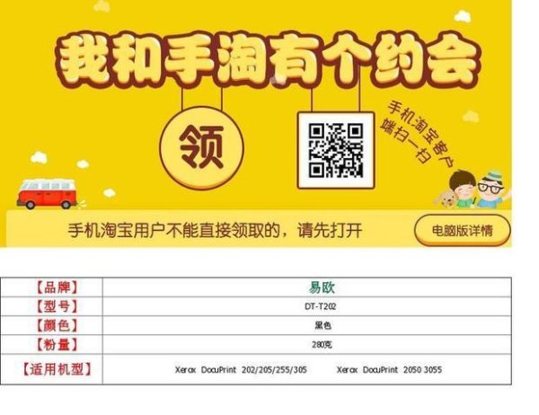 易欧交易所什么用？一文看懂5大功能与实战省钱攻略